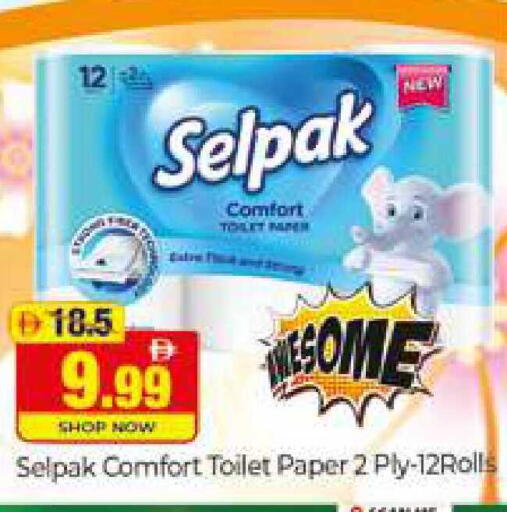 available at Al Madina  in UAE - Dubai