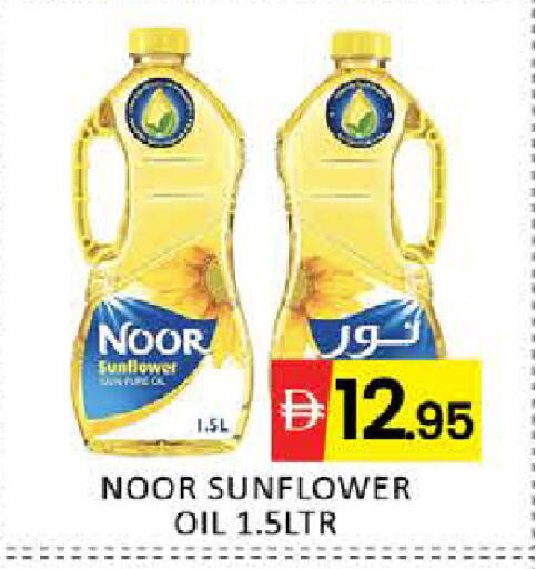 Mango available at مانجو هايبرماركت in الإمارات العربية المتحدة , الامارات - دبي