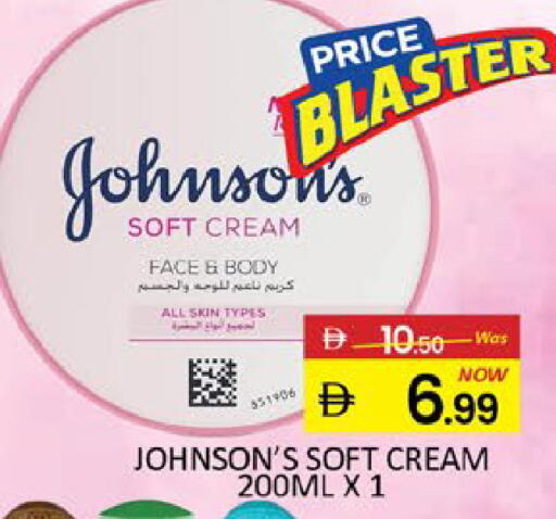 Mango available at مانجو هايبرماركت in الإمارات العربية المتحدة , الامارات - دبي