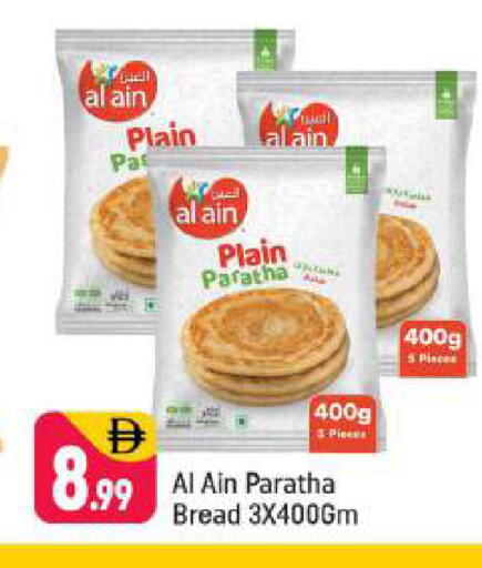 available at Shaklan  in UAE - Dubai