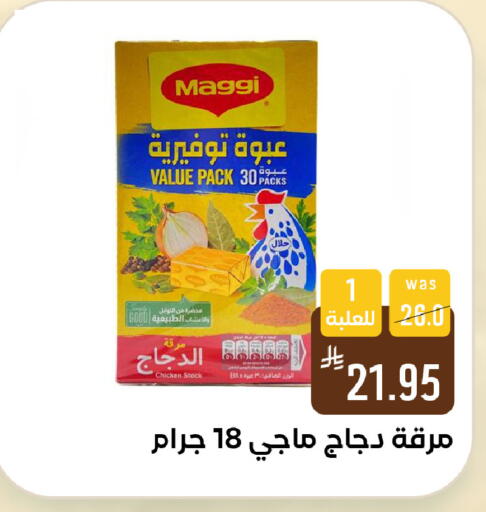 available at Shubra AlTaif in KSA, Saudi Arabia, Saudi - Ta'if