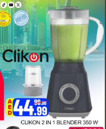 Mango available at مانجو هايبرماركت in الإمارات العربية المتحدة , الامارات - دبي