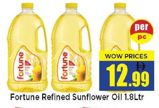 available at Neomart Hypermarket in UAE - Sharjah / Ajman