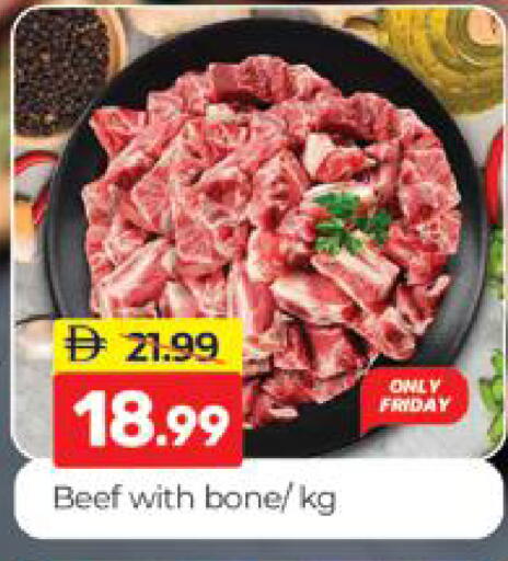 available at المدينة in الإمارات العربية المتحدة , الامارات - دبي