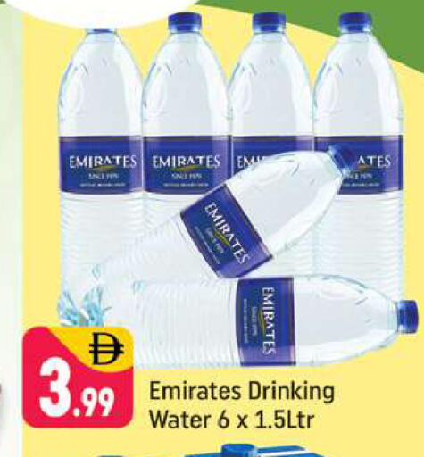 available at Shaklan  in UAE - Dubai