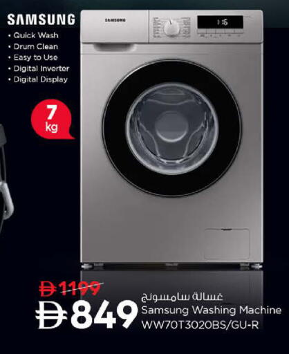 available at Nesto Hypermarket in UAE - Al Ain