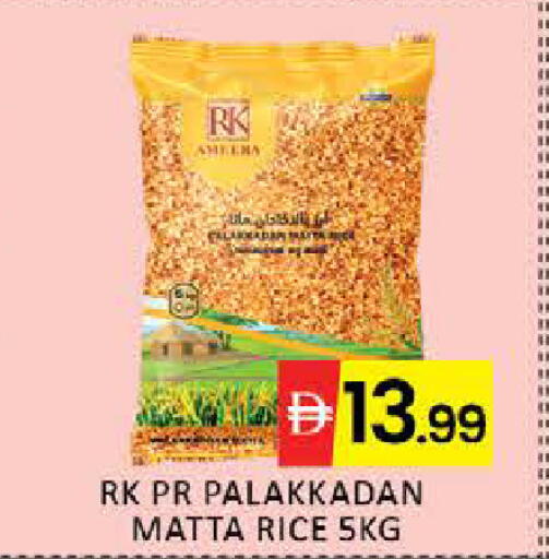 Mango available at مانجو هايبرماركت in الإمارات العربية المتحدة , الامارات - دبي