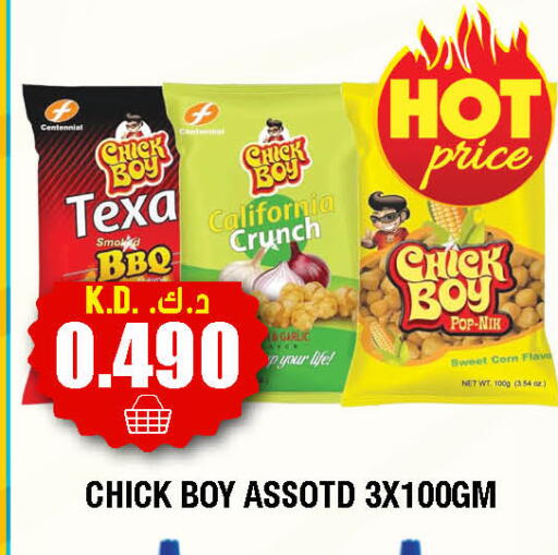 Garlic available at Ambassador Supermarkets & Hypermarkets in Kuwait - Kuwait City