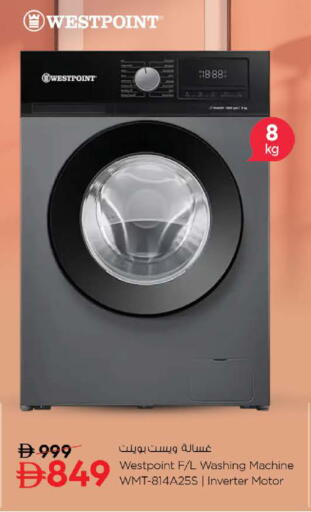 available at Nesto Hypermarket in UAE - Umm al Quwain