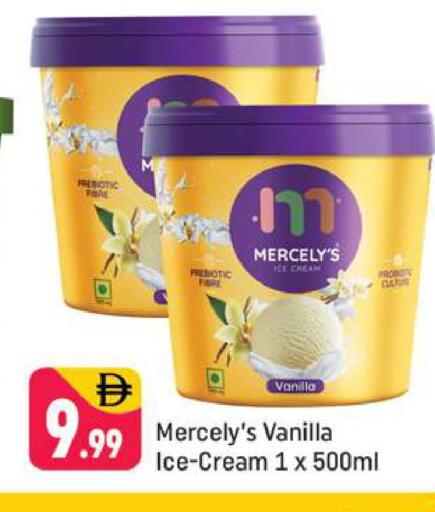 Vanilla available at Shaklan  in UAE - Dubai