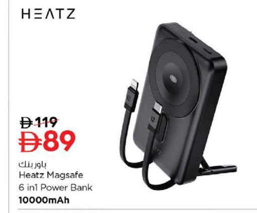 available at Nesto Hypermarket in UAE - Al Ain