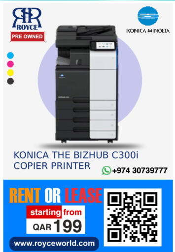 available at رويس العالمية للتجارة والخدمات in قطر - الشحانية