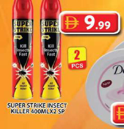 available at Grand Hyper Market in UAE - Dubai