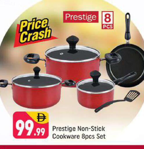 available at Shaklan  in UAE - Dubai