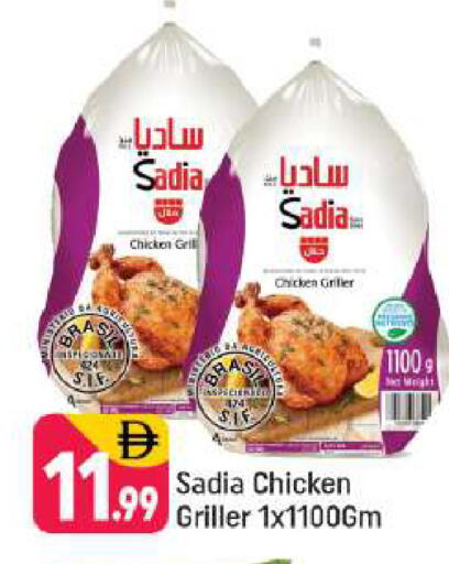 available at Shaklan  in UAE - Dubai