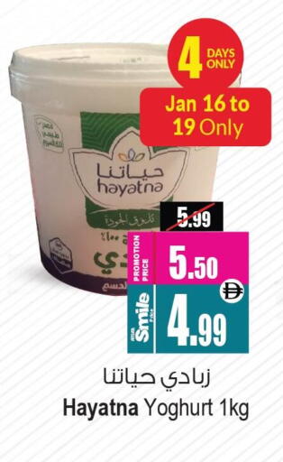 available at أنصار جاليري in الإمارات العربية المتحدة , الامارات - دبي