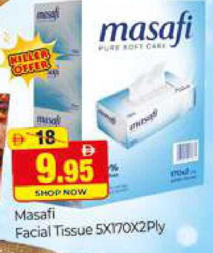 available at المدينة in الإمارات العربية المتحدة , الامارات - دبي