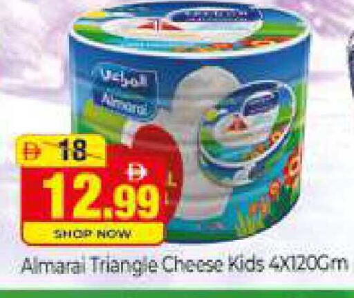 available at المدينة in الإمارات العربية المتحدة , الامارات - دبي