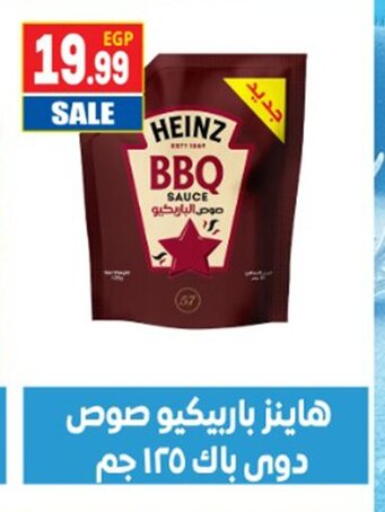 available at El mhallawy Sons in Egypt - Cairo