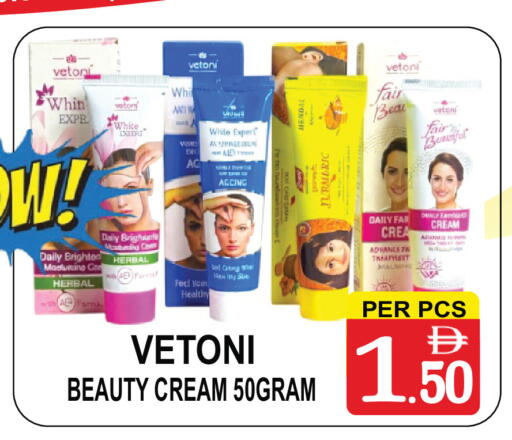 available at Friday Center in UAE - Sharjah / Ajman