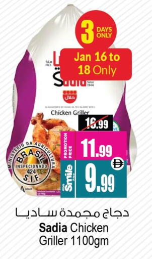 available at Ansar Gallery in UAE - Dubai