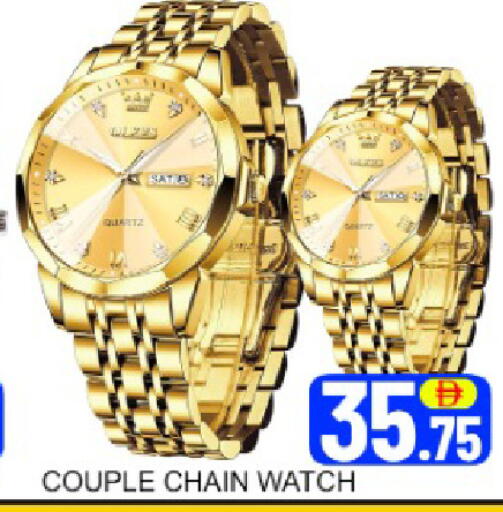 Mango available at مانجو هايبرماركت in الإمارات العربية المتحدة , الامارات - دبي