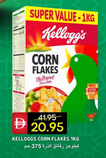 available at Select Market in UAE - Abu Dhabi