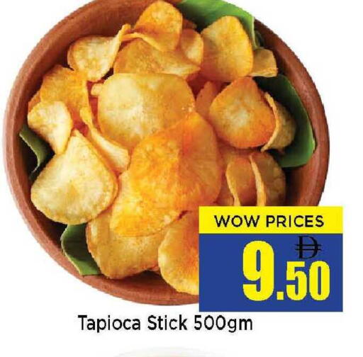 available at نيومارت هايبرماركت in الإمارات العربية المتحدة , الامارات - الشارقة / عجمان