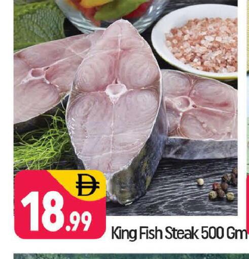 available at شكلان ماركت in الإمارات العربية المتحدة , الامارات - دبي