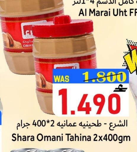 available at القوت هايبرماركت in عُمان - مسقط‎