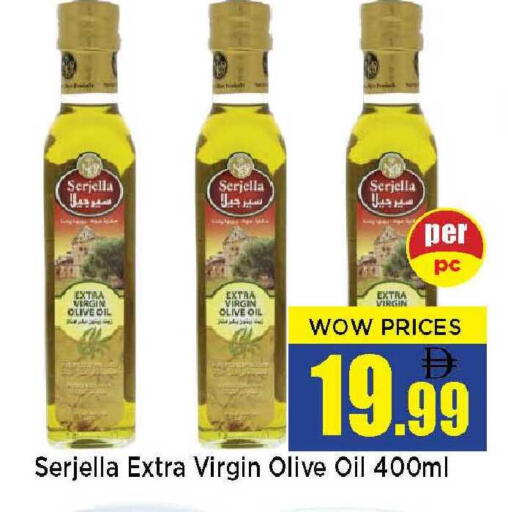 available at Neomart Hypermarket in UAE - Sharjah / Ajman