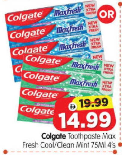 Mint available at Al Madina Hypermarket in UAE - Abu Dhabi