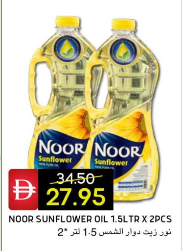 available at Select Market in UAE - Abu Dhabi