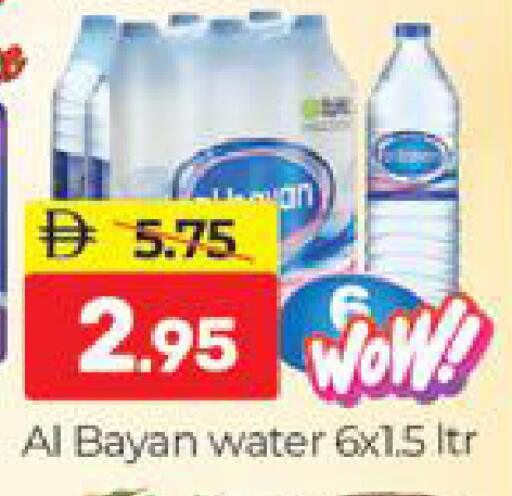 available at المدينة in الإمارات العربية المتحدة , الامارات - دبي