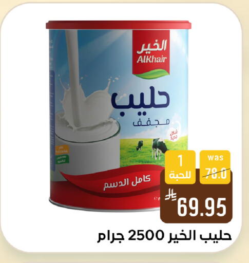 available at شبرا الطائف in مملكة العربية السعودية, السعودية, سعودية - الطائف