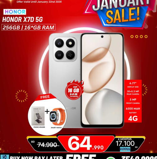 available at MyG International in Bahrain