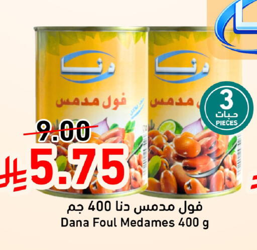 available at جوول ماركت in مملكة العربية السعودية, السعودية, سعودية - المنطقة الشرقية