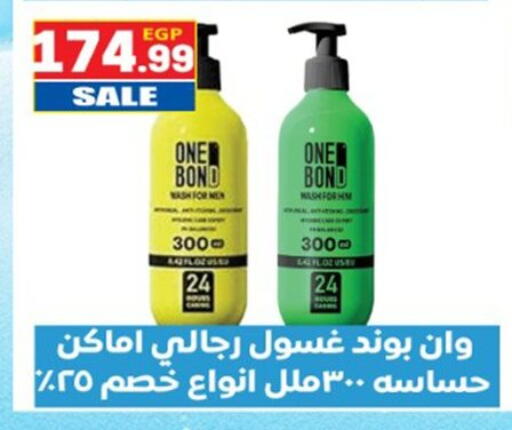 available at El mhallawy Sons in Egypt - Cairo