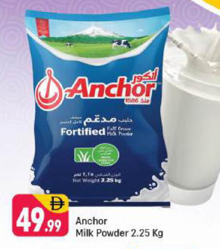 available at Shaklan  in UAE - Dubai