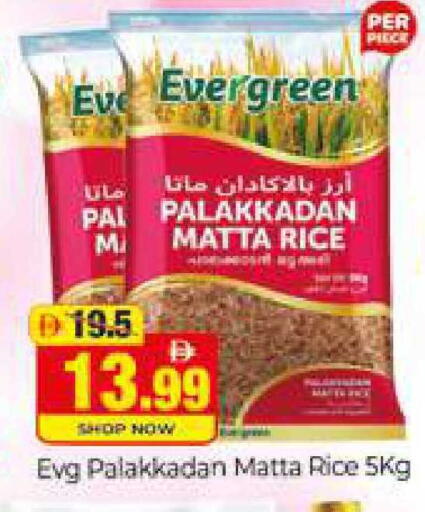 available at Al Madina  in UAE - Dubai