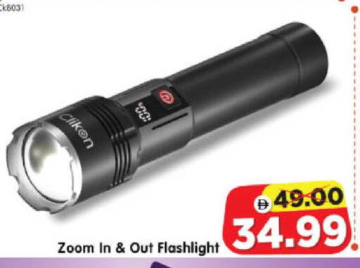 available at Al Madina Hypermarket in UAE - Abu Dhabi