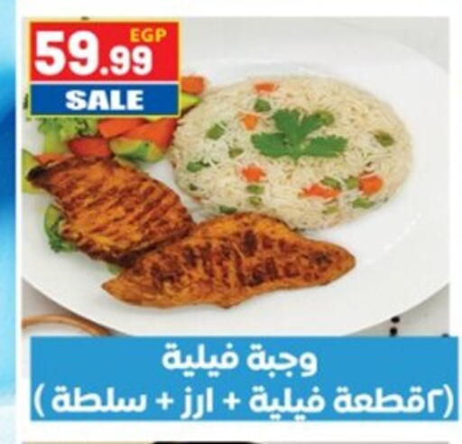 available at El mhallawy Sons in Egypt - Cairo