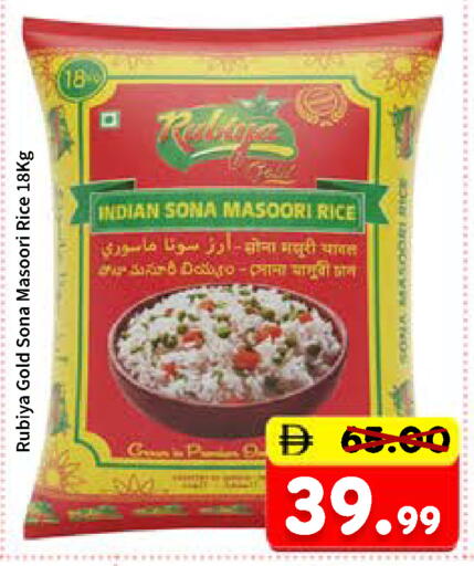 available at رويال جلف هايبرماركت in الإمارات العربية المتحدة , الامارات - أبو ظبي