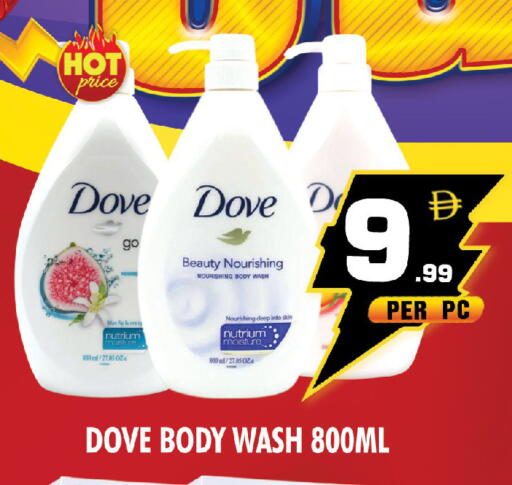 Fig available at نايت تو نايت in الإمارات العربية المتحدة , الامارات - الشارقة / عجمان