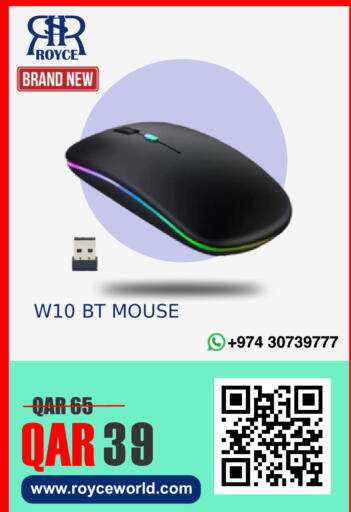 available at رويس العالمية للتجارة والخدمات in قطر - أم صلال