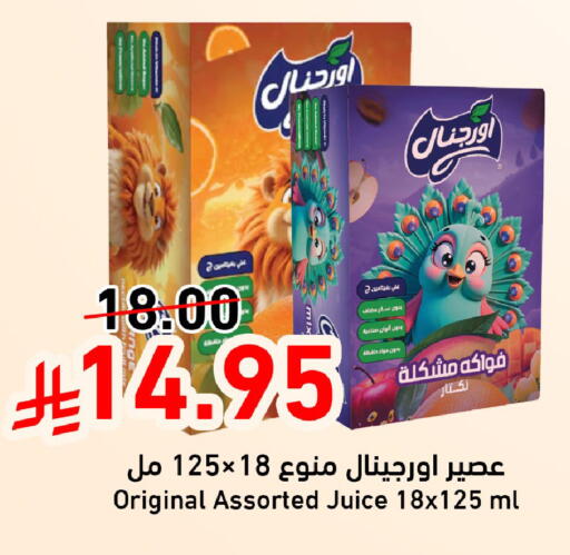 available at جوول ماركت in مملكة العربية السعودية, السعودية, سعودية - المنطقة الشرقية