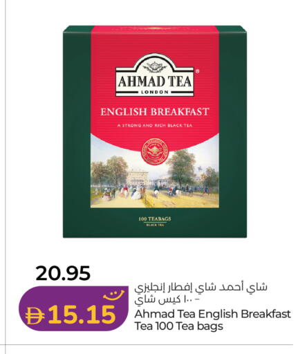 available at Lulu Hypermarket in UAE - Umm al Quwain