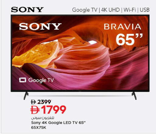 available at نستو هايبرماركت in الإمارات العربية المتحدة , الامارات - ٱلْعَيْن‎