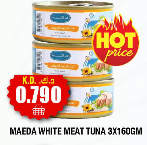 available at سوق امباسادور المركزي in الكويت - مدينة الكويت