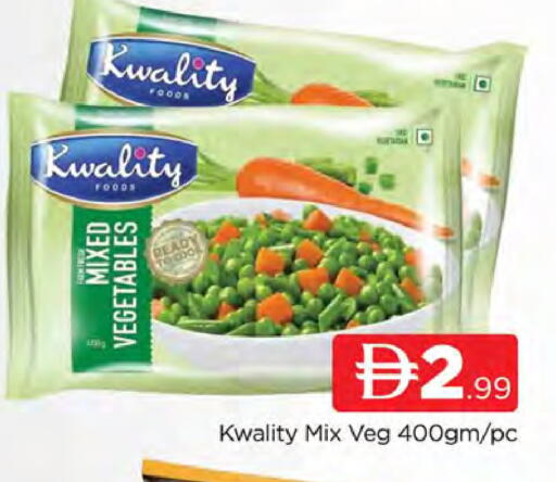 available at AL MADINA (Dubai) in UAE - Dubai